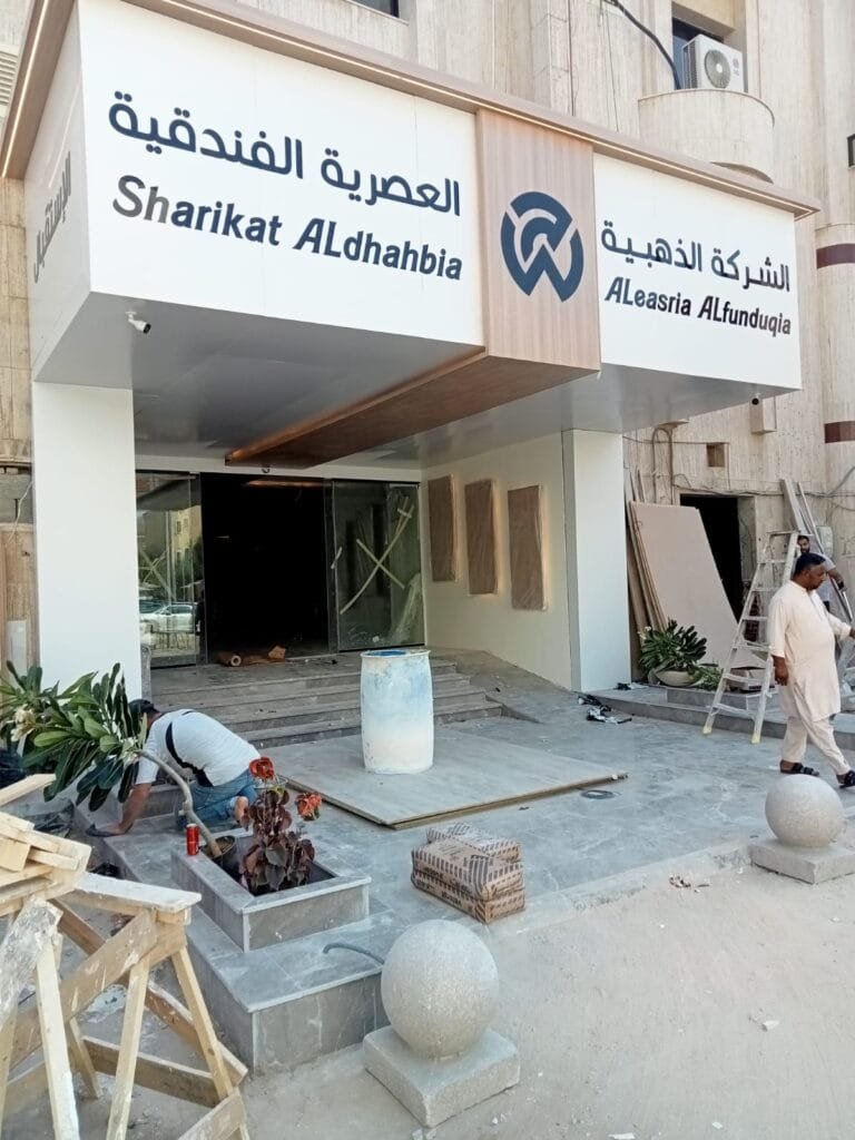 بديل الخشب