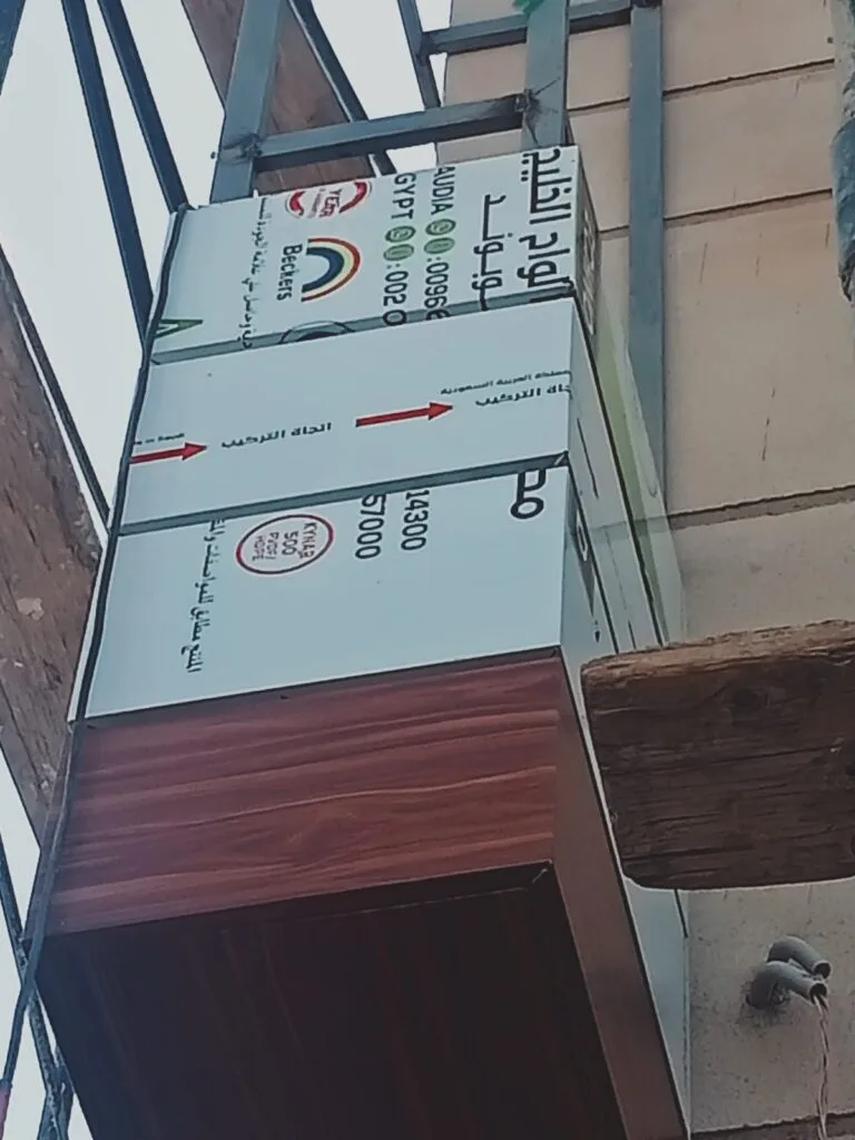 بديل الخشب