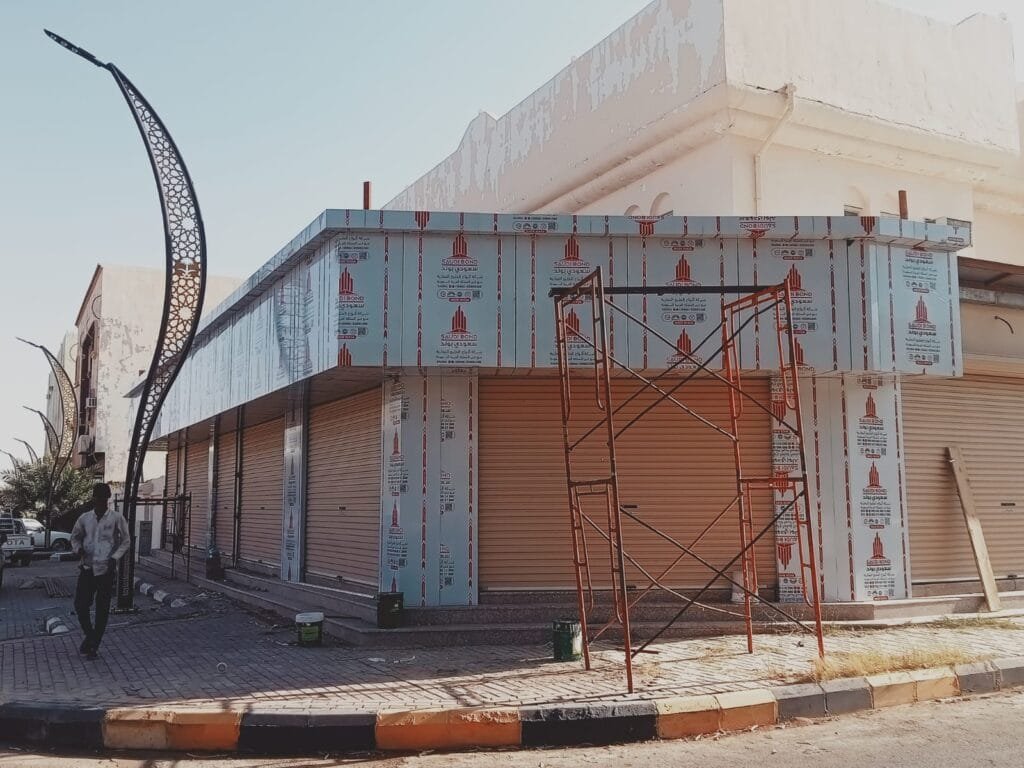 واجهات كلادينج